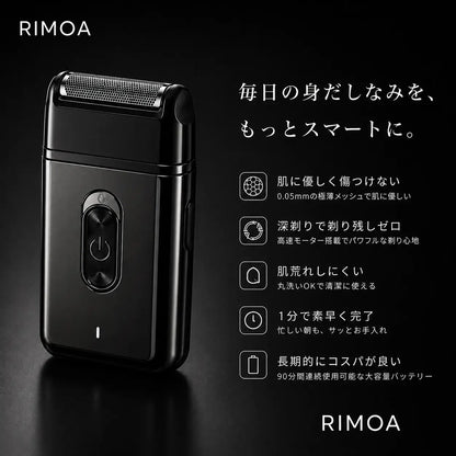 RIMOA Pro™ シェーバー