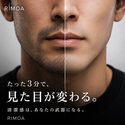 RIMOA Pro シェーバー
