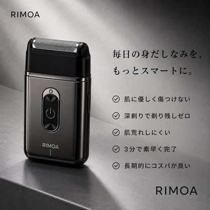 RIMOA Pro シェーバー