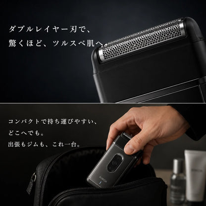 RIMOA Pro シェーバー